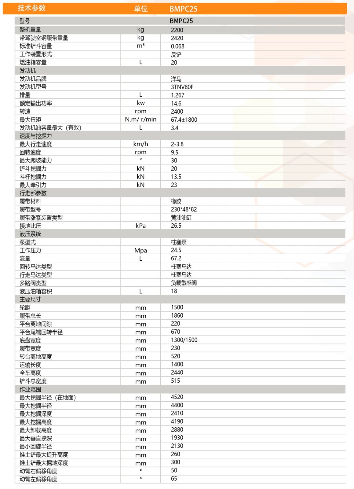 微信圖片_20260316165012_2046_16.jpg